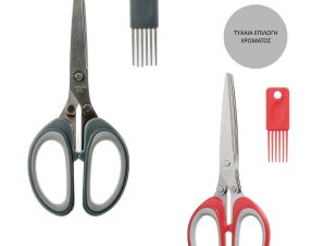 Ψαλίδι Κουζίνας Με 5 Λεπίδες & Βουρτσάκι F-V Herbs Scissors 111115A (Τυχαία Επιλογή Χρώματος)